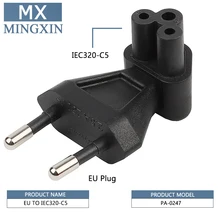 ЕС преобразования энергии Вилки для IEC320 C5 JORINDO, Европейский 2 контактный разъем IEC 320 C5 под прямым углом Мощность адаптер