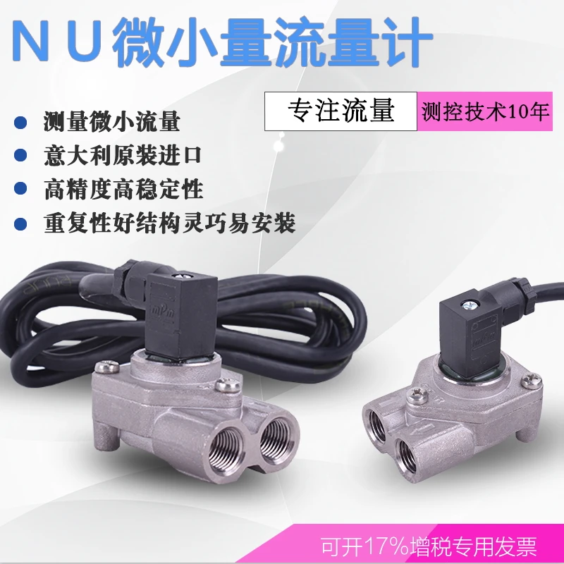 aliexpress com buy small water flowmeter turbine small flow