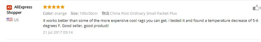QQ20170815103814