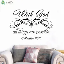 YOYOYU Wall Decal Religious Quotes With God All Things Are Possible Vinyl Wall Stickers Livingroom Art Mural Home Decor DIYCT715 майка all possible