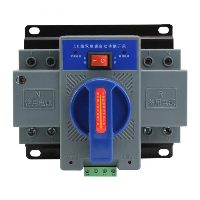 63A 2P 50/60Hz Dual Power Automatic Transfer Switch 150x137x118mm LAD-sale