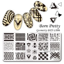 BORN PRETTY Rectangle Nail Art Manicure Stamp Template 12*6cm Geometry Image Plate BPX-L006