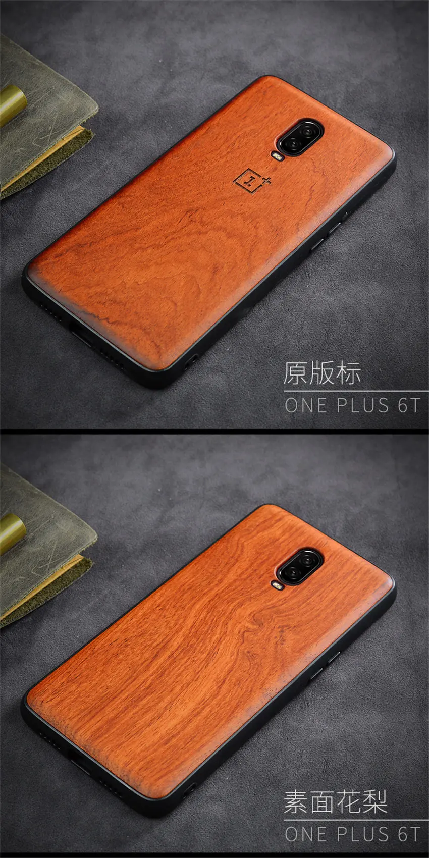 Чехол для Oneplus 6 t,, настоящая древесина, чехол для Oneplus 6 T, палисандр, ТПУ, ударопрочный, задняя крышка, чехол для телефона One plus 6 T, чехол