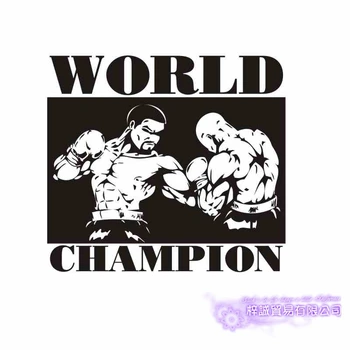 

Boxing Glove Sticker Kick Boxer Play Decal Free Combat Posters Vinyl Striker Wall Decals Parede Decor Boxing Sticker