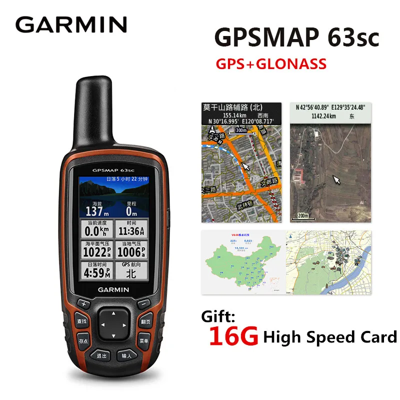 

Garmin GPSMAP 63sc Dual Satellite Computer Outdoor GPS+GLONASS Receiver Altitude Navigator Handheld Locator Waterproof