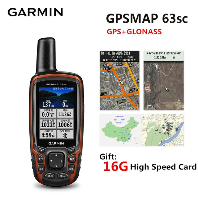Garmin GPSMAP 63sc Dual Satellite Computer Outdoor GPS+GLONASS Receiver