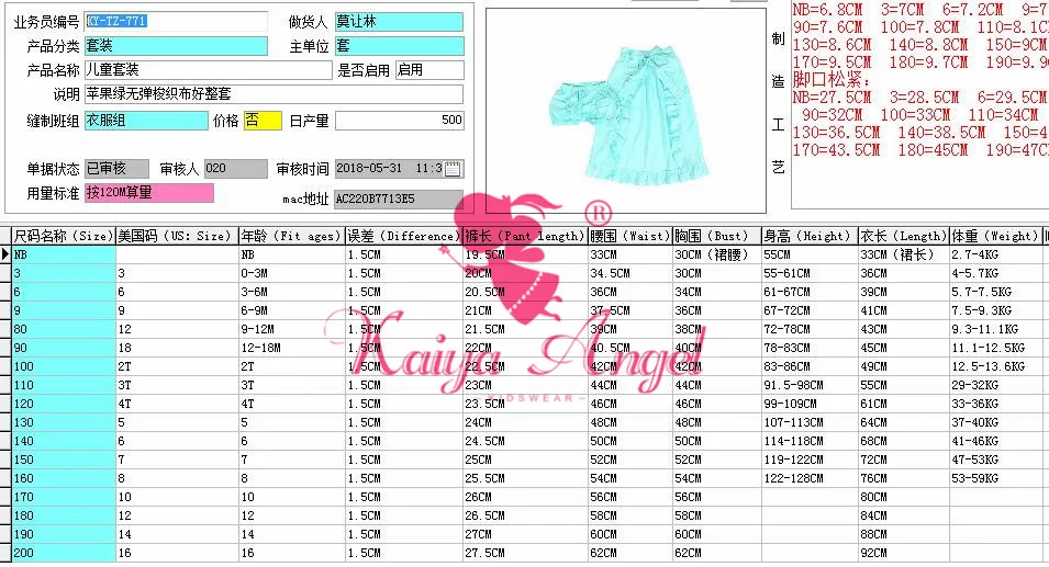 QQ20180602162053