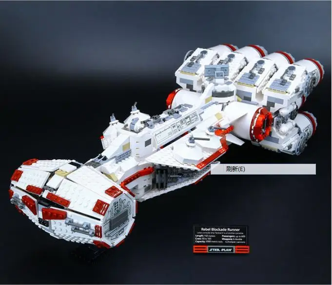 

2017 New 05046 1788Pcs Star Tantive IV Re Blockade bel Runner Model Building Blocks Brick Toy Gift 10019 Funny Toy War