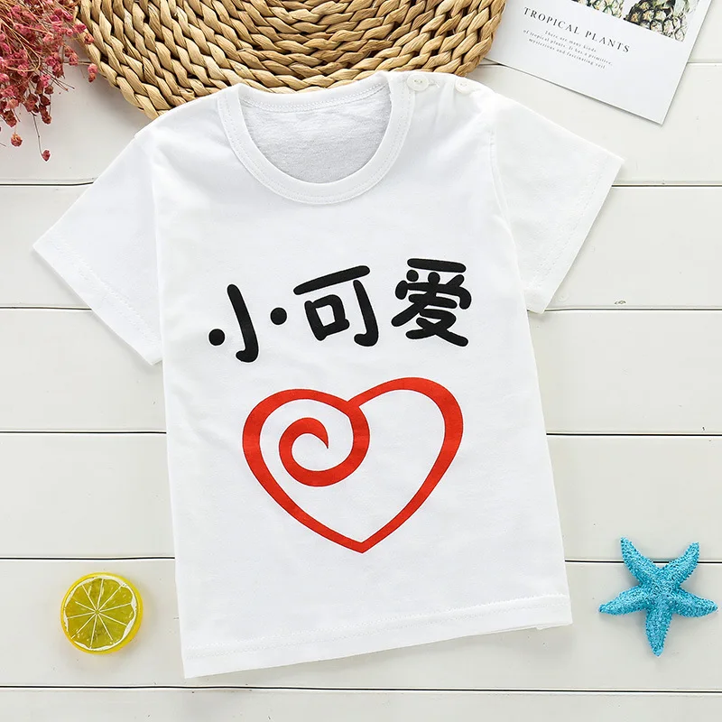 可爱1