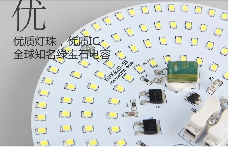 Chip de Led Lâmpada do Teto Fonte de Corrente 40 Placa Branco - Warm Iluminação Branca Alternada 220 v 240 9 w 15 24 35 6 Luzes do painel de LED