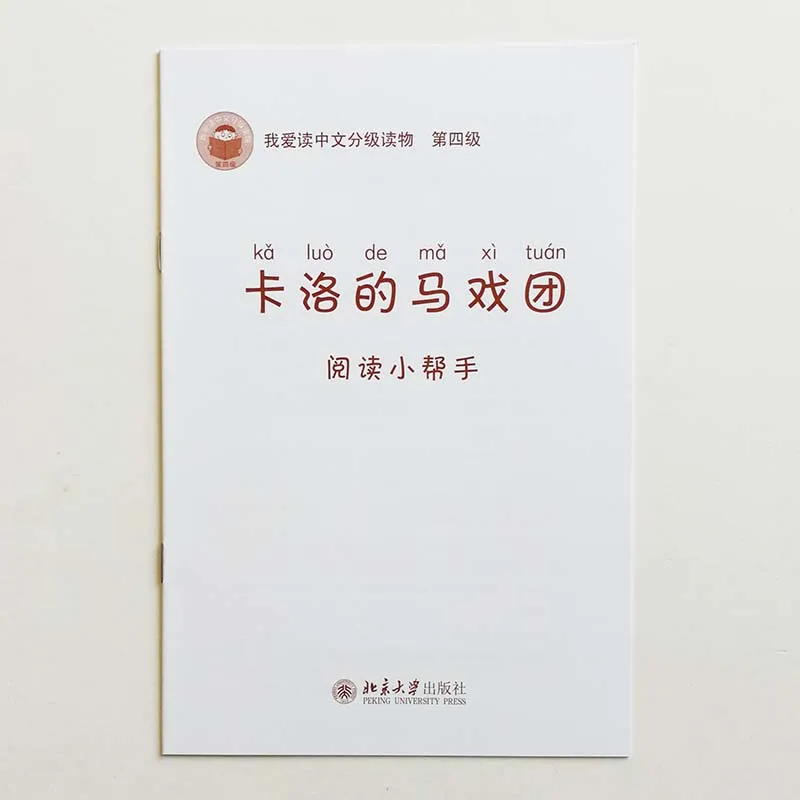 QQ20190324-4