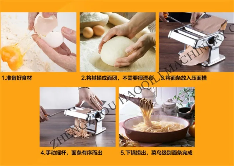 NOODLE MAKING MACHINE  (10)