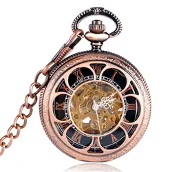 Винтаж Скелет цветок Дизайн карманные часы Сеть автоматические механические брелок часы Для мужчин Для женщин римскими цифрами подарок