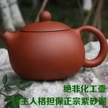 Горшок Yixing Zisha, Прямая с фабрики,, специальное предложение, красивый чайник, Фиолетовый Глиняный Рудный горшок