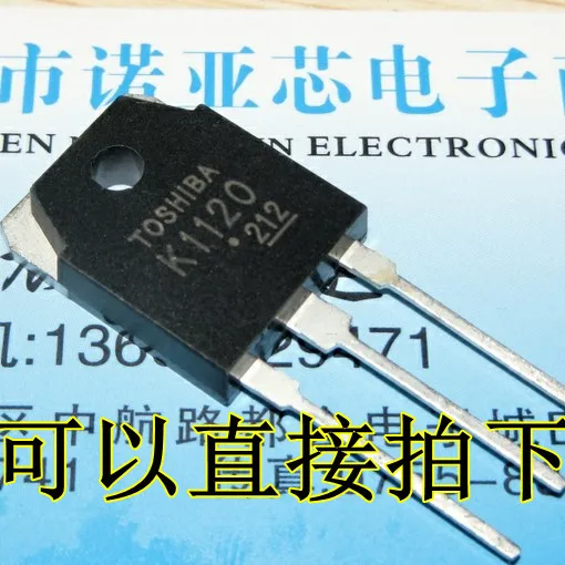 MOS FET K1120 2SK1120 tube quality assurance can be directly captured --NYXDZ | Электронные компоненты и