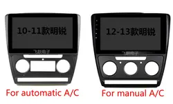 10,4 четырехъядерный Android 8,1 автомобиль GPS Радио Навигация для Skoda Octavia Yeti Fabia 2009-2013 с 4 г/Wifi с диагностическим разъемом и цифровым