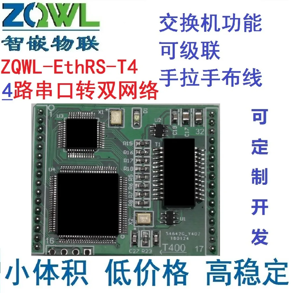 

Serial server/4 serial port to dual network/485/232/Modbus TCP to RTU
