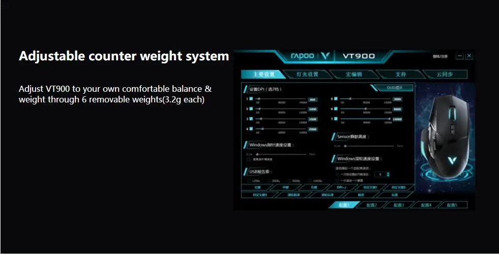 Rapoo VT900 Проводная игровая мышь 16000 dpi RGB с подсветкой OLED дисплей Регулируемый Вес для E-sport PUBG CSGO FPS игры