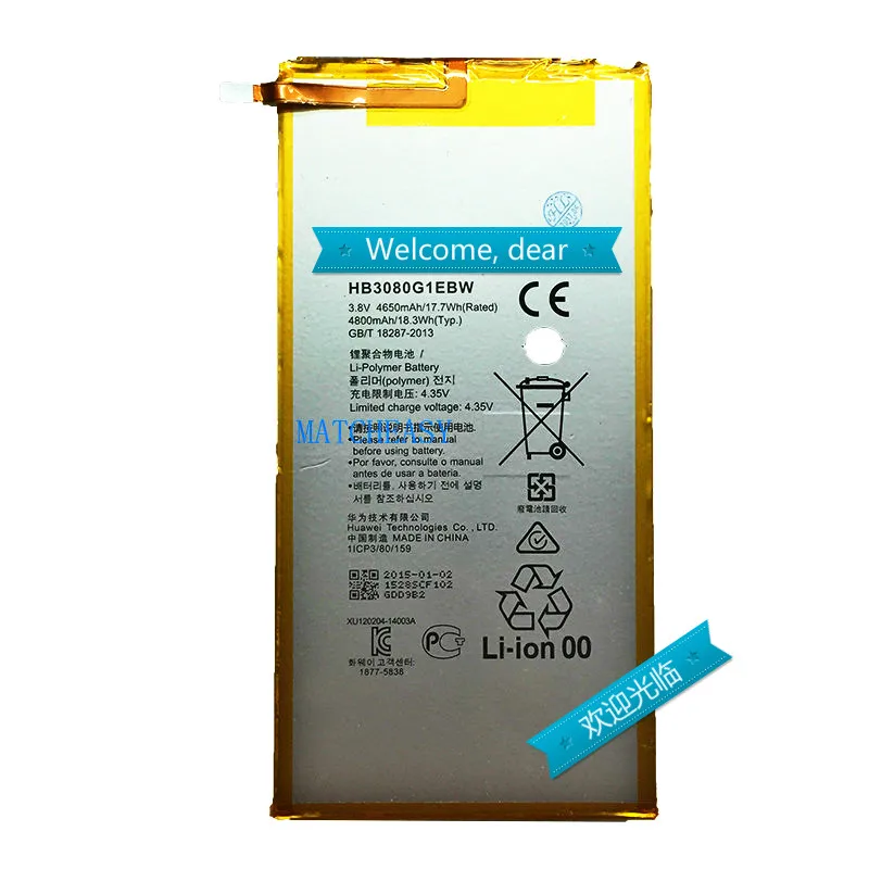 

4800mAh HB3080G1EBC/HB3080G1EBW for Huawei Honor S8-701u Honor S8-701W Mediapad M1 8.0 Batterie Bateria