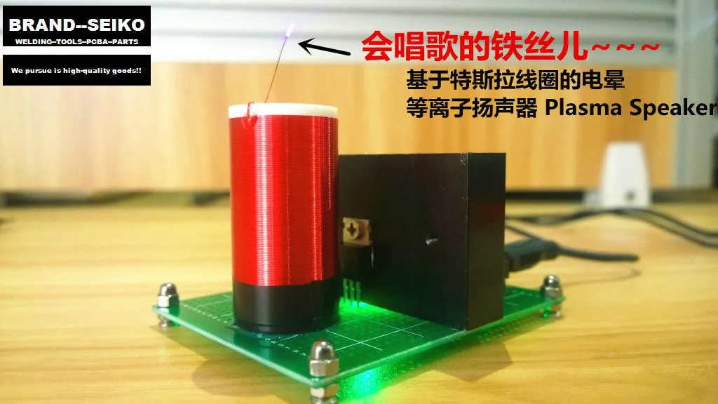 

Can sing son mini plasma speaker wire Tesla coil tesla science experiments