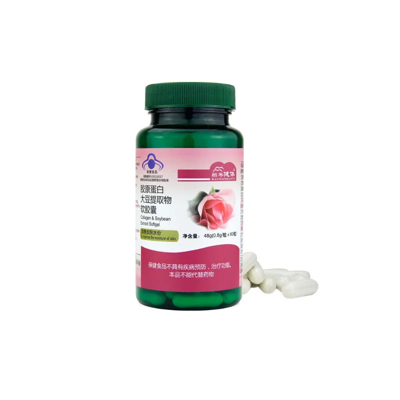 

Collagen Capsules Locks Skin Moisture Supports Effectively Tighten Skin To Increase Elasticity And Eliminate Wrinkles Freckle