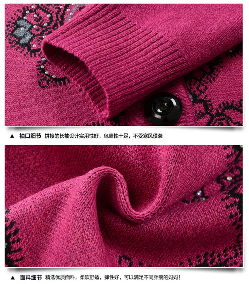 Средний возраст мать вязаный кардиган свитер пальто осень размера плюс 4XL женские вязаные топы 60-70 лет Одежда Для Бабушек WQ1101
