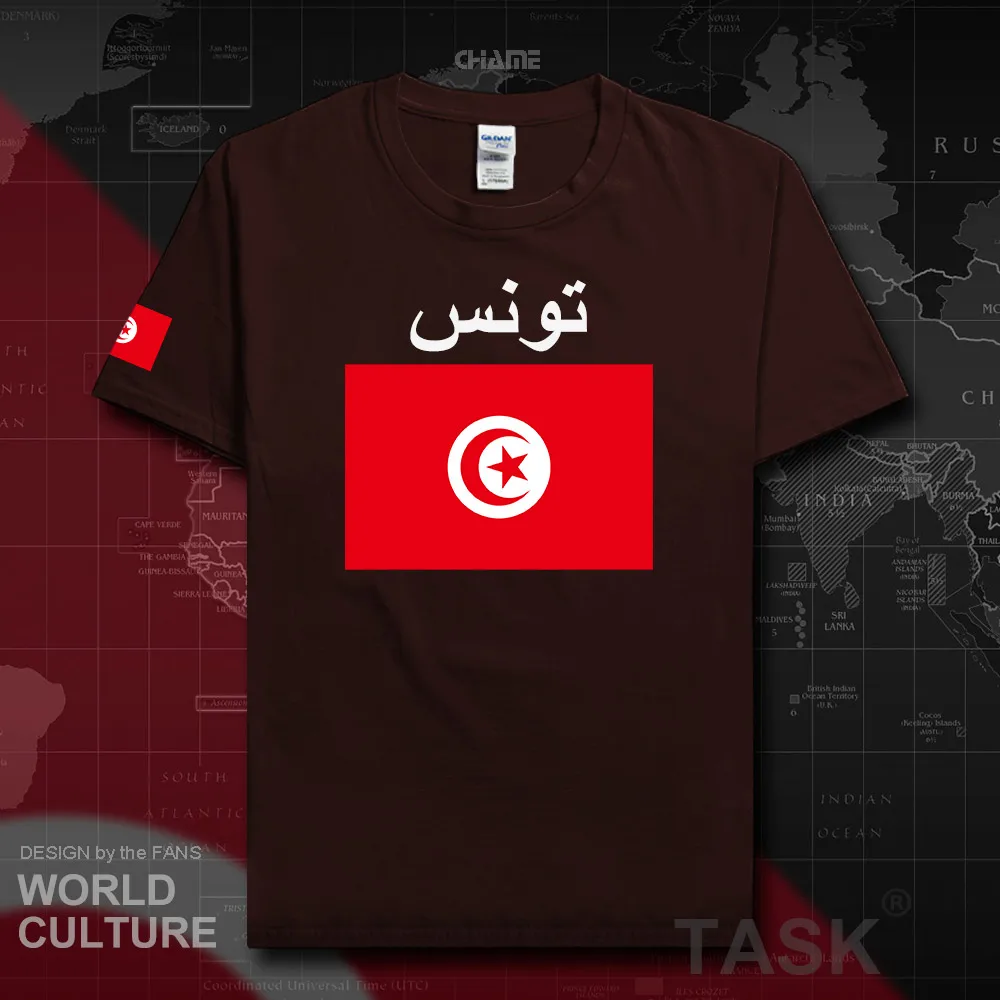 HNat_Tunisia02_T01darkchocolate