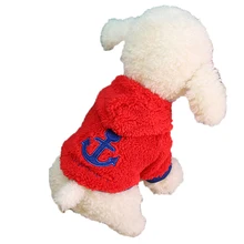 New Fashion Pet Clothes Solid Color Soft Cotton Coral Fleece Hooded Coats Autumn and Winter Pet Thick Warm Products Dog Sweater