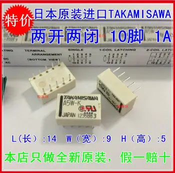 

Free shipping 100PCS Relais A5W-K DIP-10 Relay 5V Audio Signal