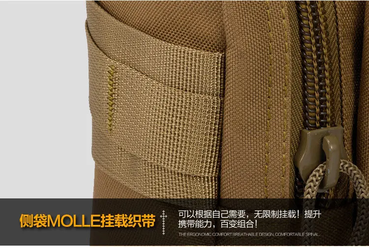 Discount 50pcs/lot 3P magic pockets carry bag tactical military Chest Bags outdoor riding multifunction Messenger Bag A09 16 Discount 50pcs/lot 3P magic pockets carry bag tactical military Chest Bags outdoor riding multifunction Messenger Bag A09 16