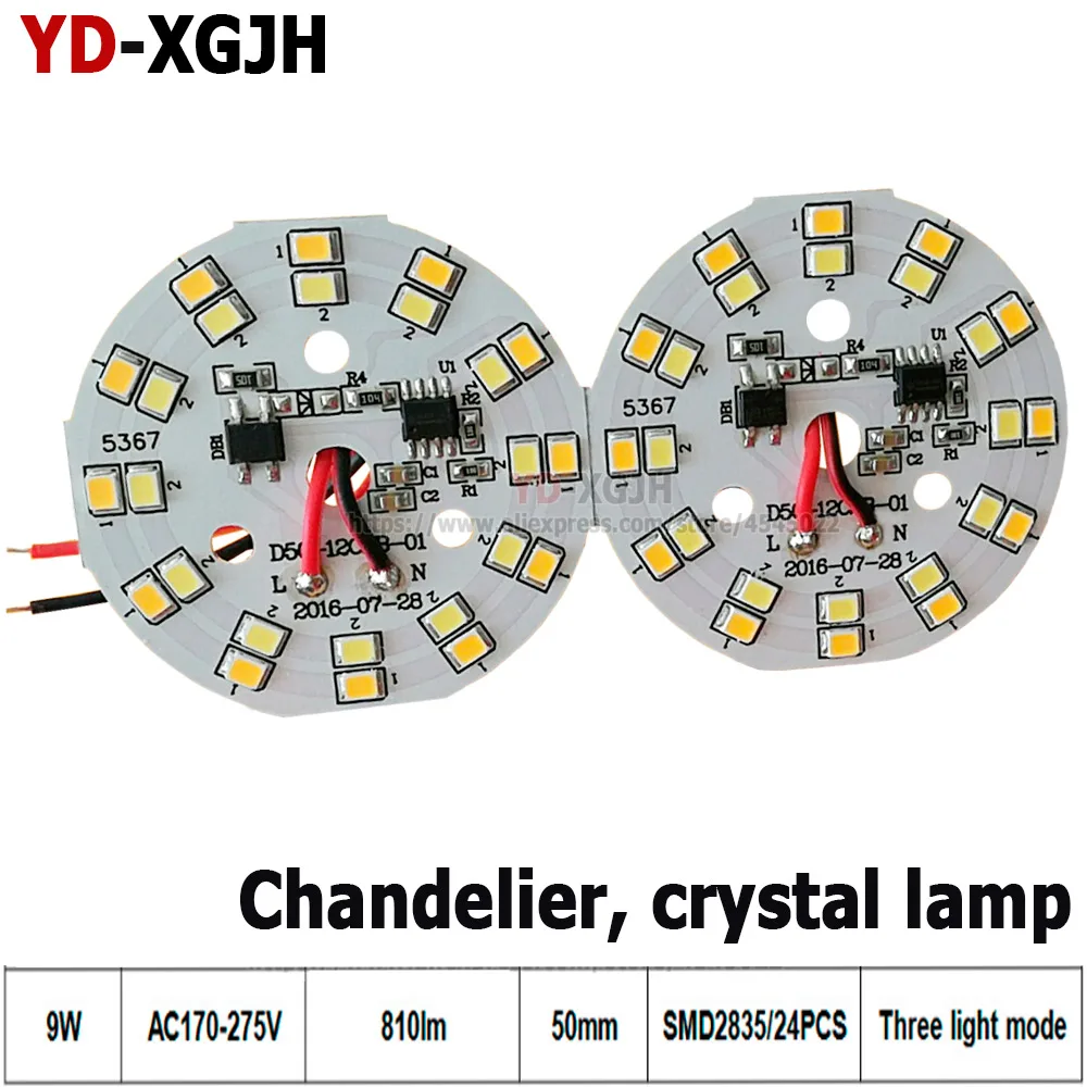 Двухцветная в одном PCB плата освещения AC220 5 Вт 7 9 SMD 2835 панель светодиодной лампы