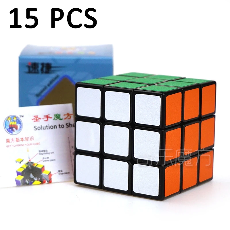 15 шт. ShengShou sujiмм E 58 мм волшебный куб красочная наклейка Cubo magico Puzzle cube mooth конкурс Neo cube игрушки для детей