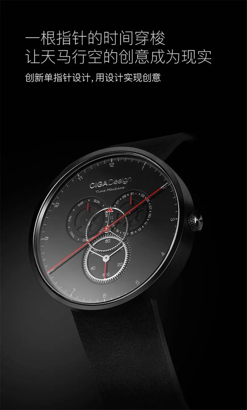  Original Xiaomi Ciga Watch Time Machine Three Gear Design Simple Quartz Watch One Pointer Design Adjustable Date Watch (3)
