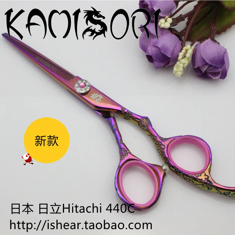 Kamisori professional scissors xd25scissor tattoosscissor carescissor