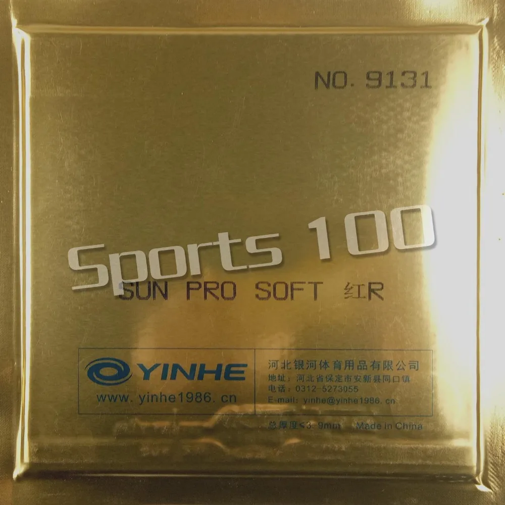 Yinhe (Galaxy) Sun Pro (Заводская туника) MAX TENSE Pips in пинг понг Настольный теннис Резина