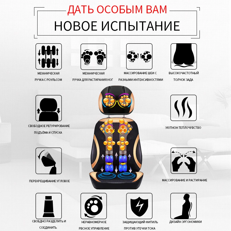 JinKaiRui Электрический массажный стул шиацу вибратор Массажная подушка для спины и