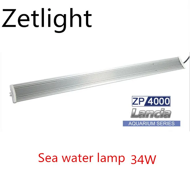 110~ 220V Zetlight Lancia лампа для пресной воды. Лампа Coralline ZP 4000 ZP4000, светильник для всех видов морских кораллов, лампа для растений - Цвет: 34W seawater lamp