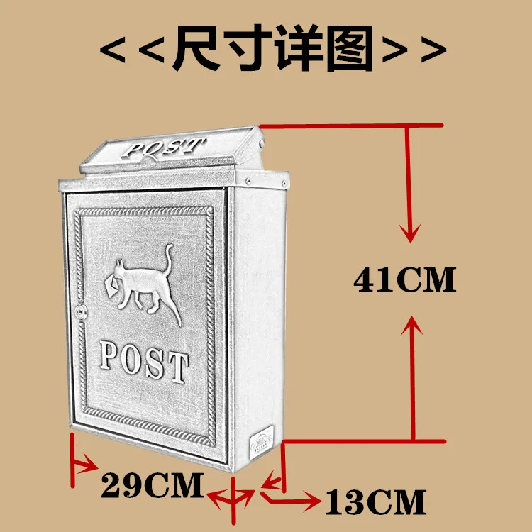 Алюминиевый сплав почтовый ящик на стену с газетными буквами почтовый ящик уличный почтовый ящик наружные реквизиты
