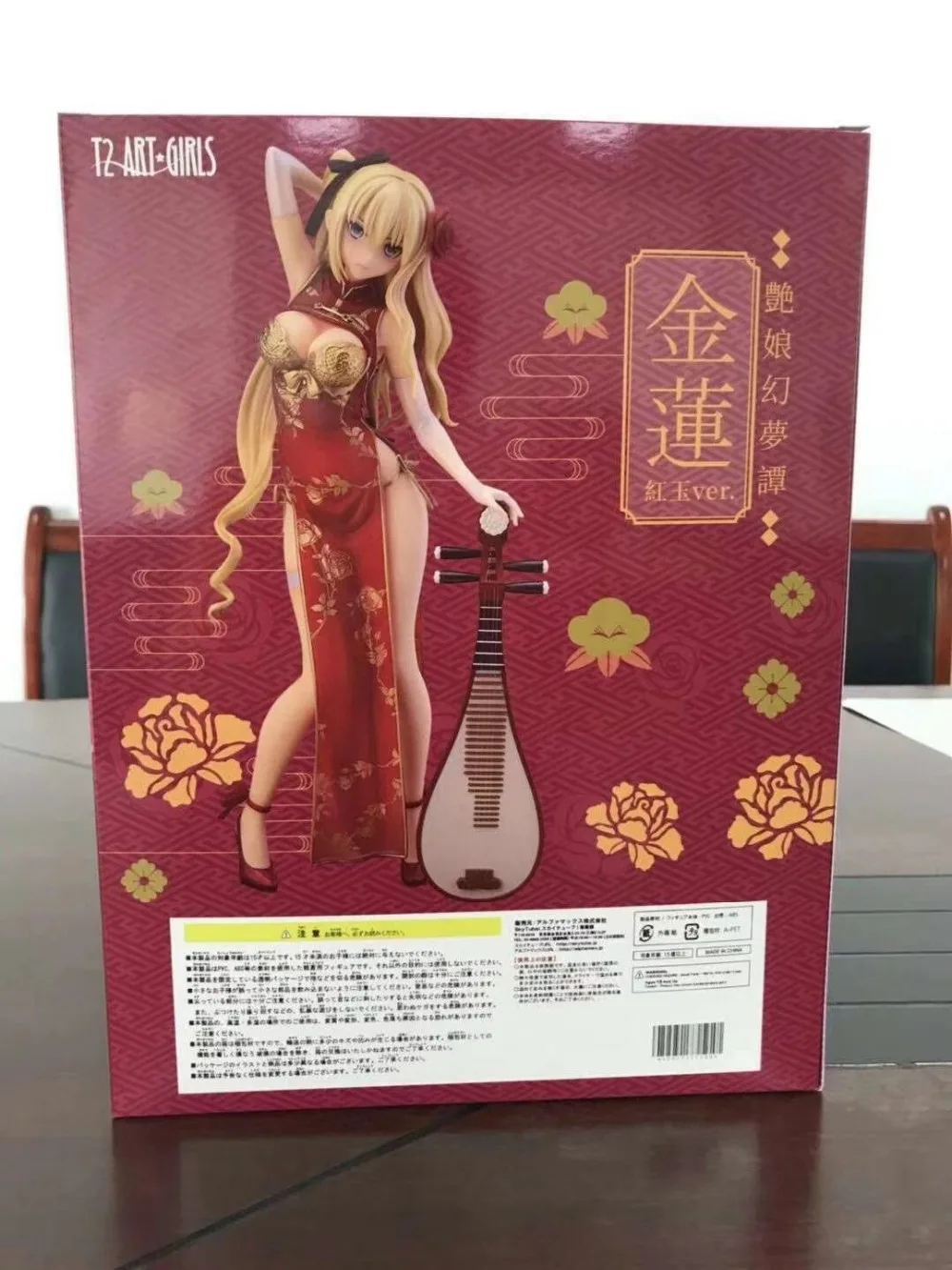 AlphaMax SKYTUBE Soft Chest Fantasy Golden Lotus Cheongsam Plum  (3)