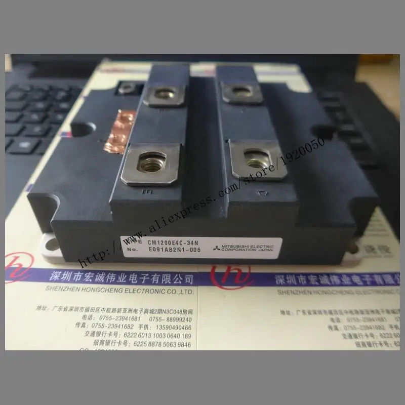 

CM1200E4C-34N module special sales Welcome to order !