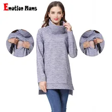 Emotion Moms элегантная одежда для беременных Термостойкое пальто для грудного вскармливания свитера для кормления с высоким воротом толстовка с капюшоном цвет серый