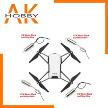 Универсальный двигатель CW/CCW двигатели для DJI Ryze Tello мини Квадрокоптер Дрон ремонт аксессуары