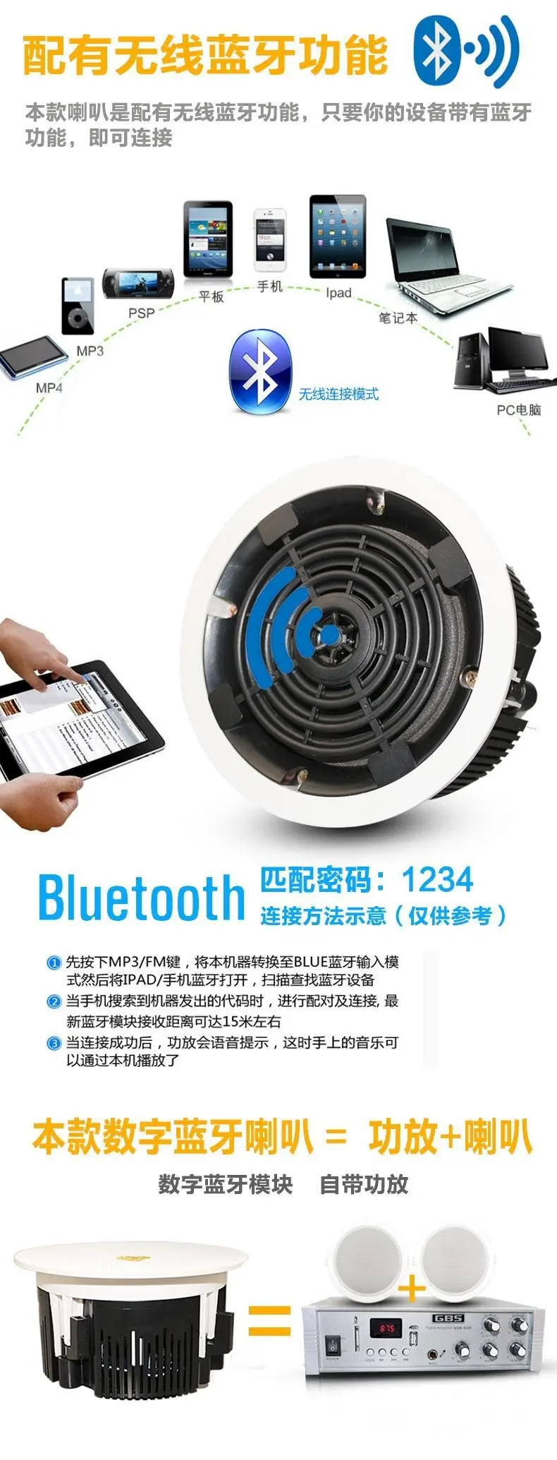 Водонепроницаемый активный потолочный динамик беспроводной Bluetooth динамик со встроенным усилителем 110V~ 230V