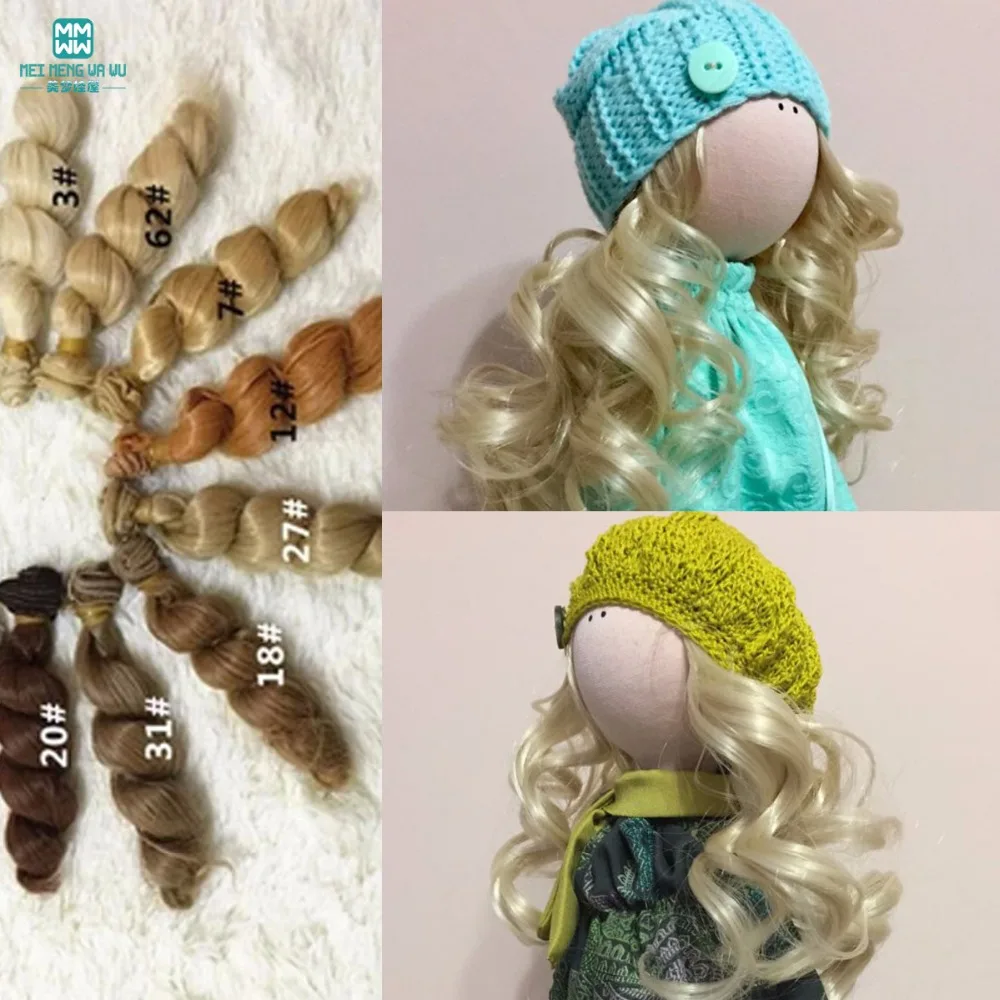 25cm DIY Curly Hair Wigs for 1//3 1//4 1//6 BJD Doll Accessory Coffee