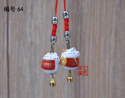 NO 56 1 шт. 1 шт. Omamori удача китен Кот на удачу богатство милый телефон аксессуар сумка Подвеска Шарм хороший подарок Y16(Цена указана за 1 шт - Цвет: NO 56