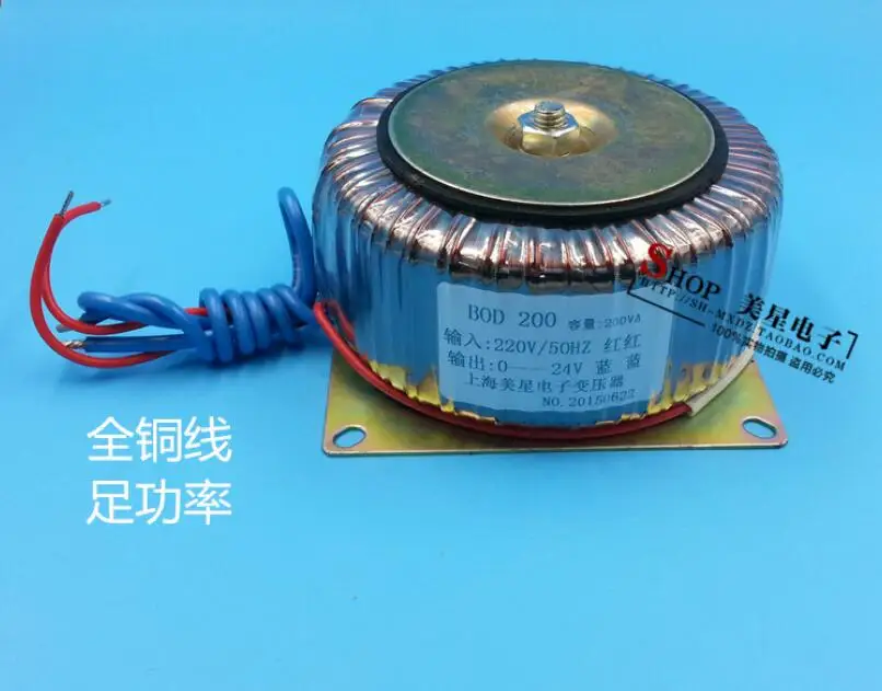 

24V 8A Ring transformer copper custom 200VA toroidal transformer 220V input for power supply amplifier