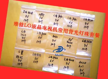 

1W SMD LED Kit 3V/6V 2835/3030/2828/3535/5630/7020/7030/4020 Cold white For TV Backlight Beads Free shipping 0.5W