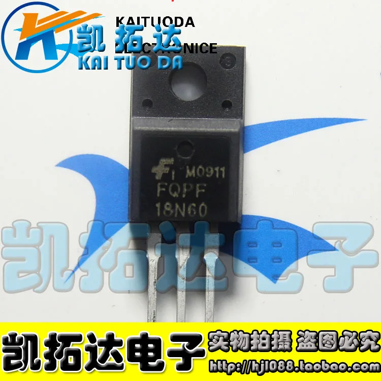Si Tai SH 18NM60N 18N60 integrated circuit