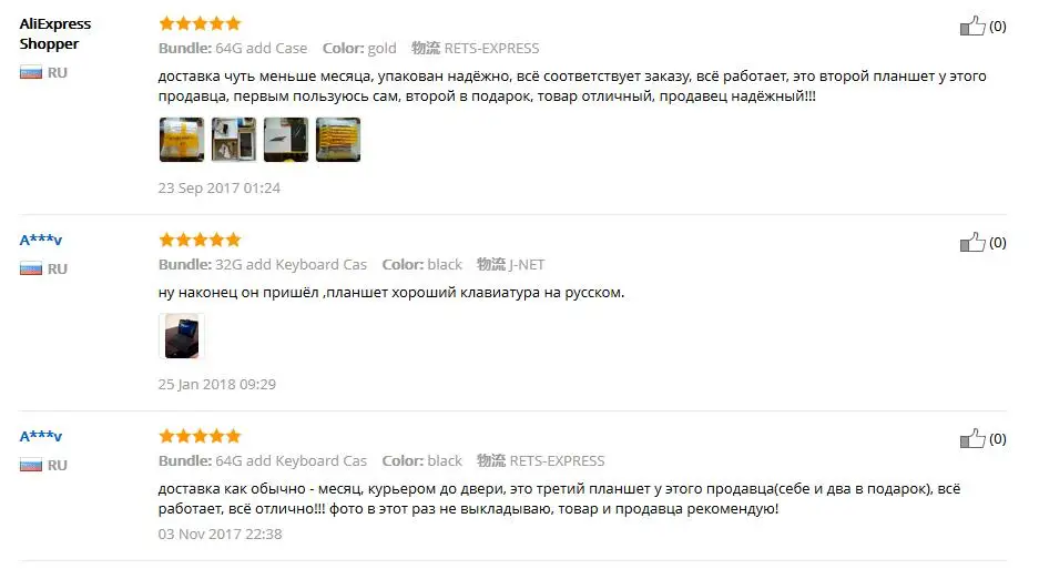 good feedback -1