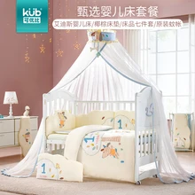 Выбор из твердой древесины шпаргалки, душевного спокойствия, посылка на вечеринку Перед родами; одинаковая верхняя одежда для мамы, натуральное кокосовое волокно матрас, штаны на осень-зиму, хлопковые постельные принадлежности